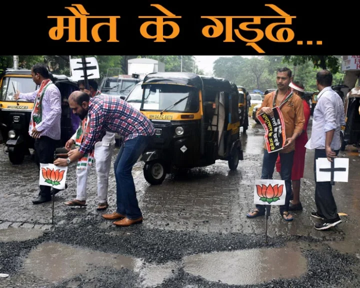 mumbai