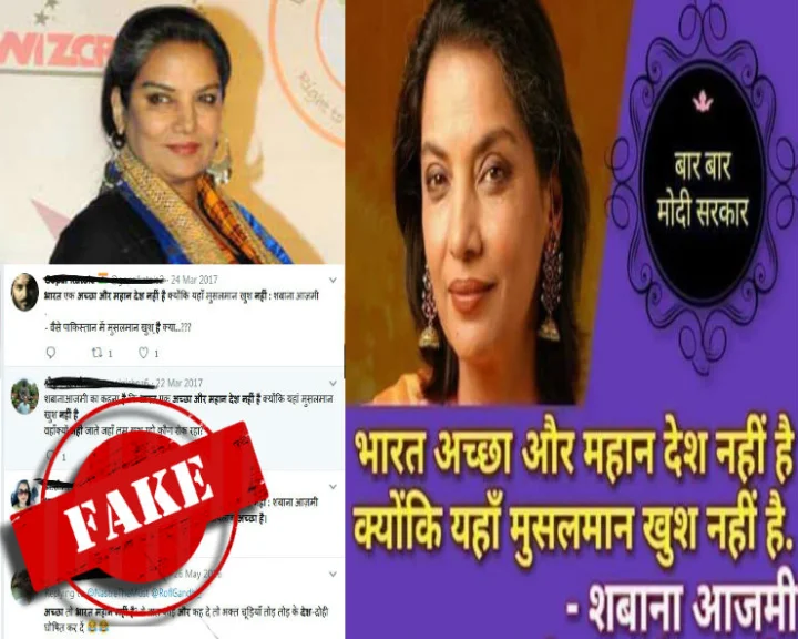Shabana Azmi