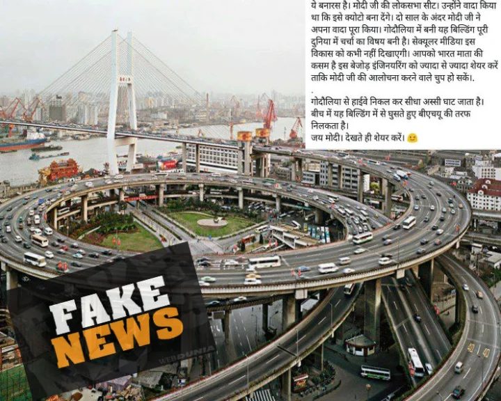 Narendra Modi