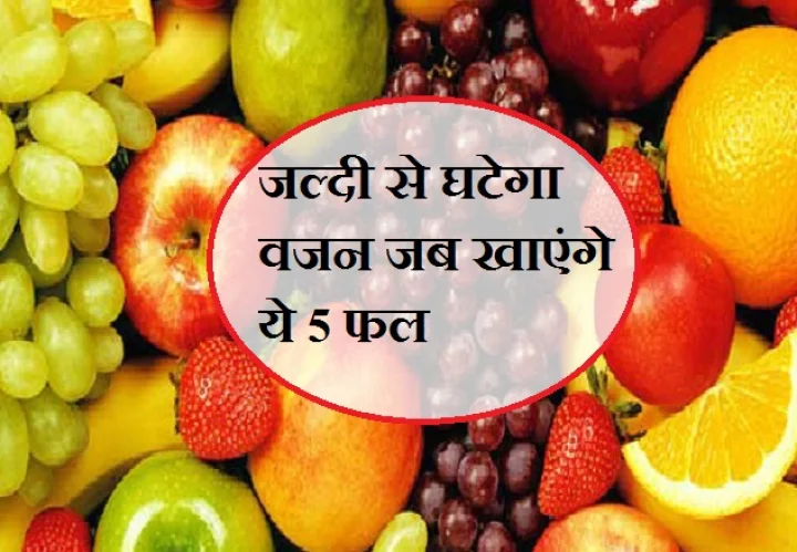 fruits