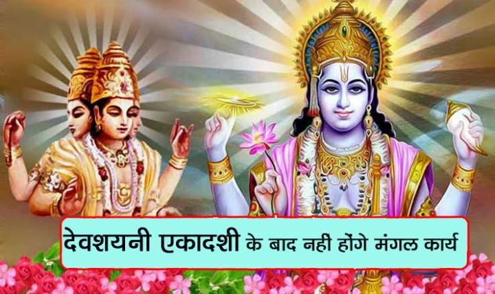 23 जुलाई 2018