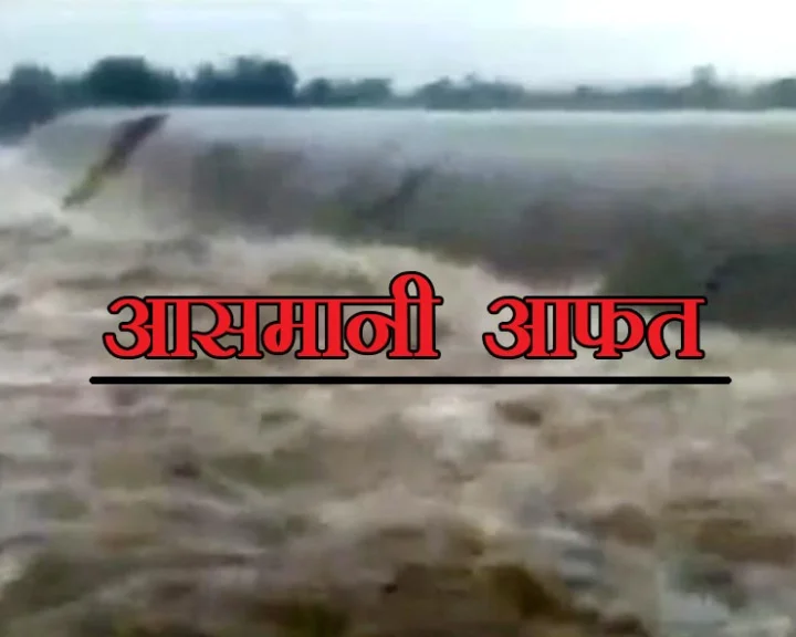 Odisha