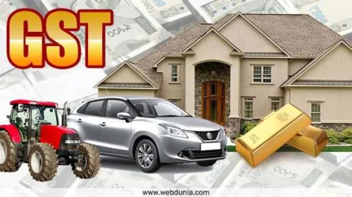 GST