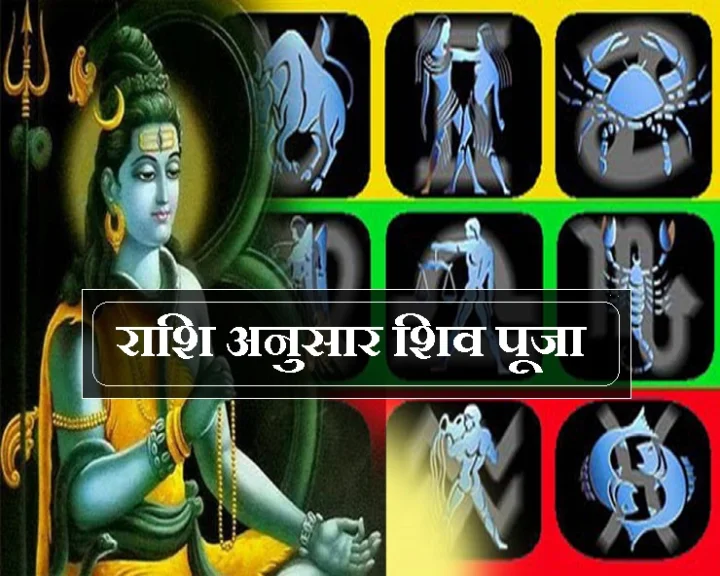 श्रावण मास