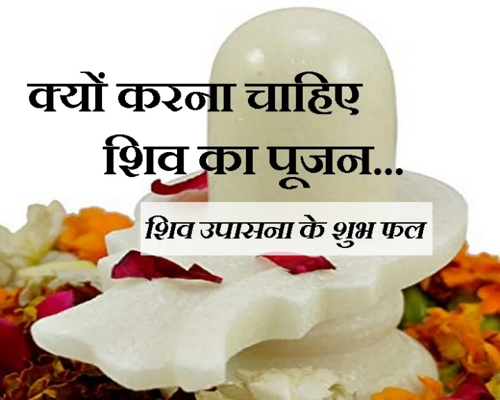 श्रावण मास