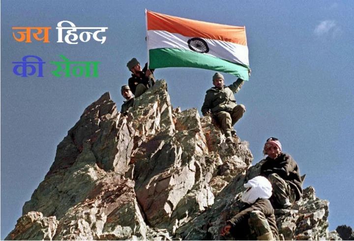 Kargil