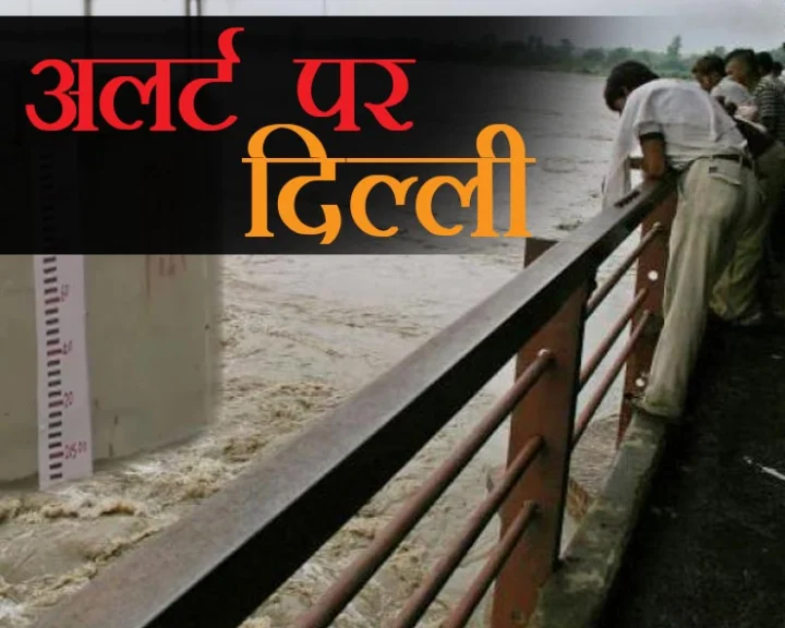 Yamuna river