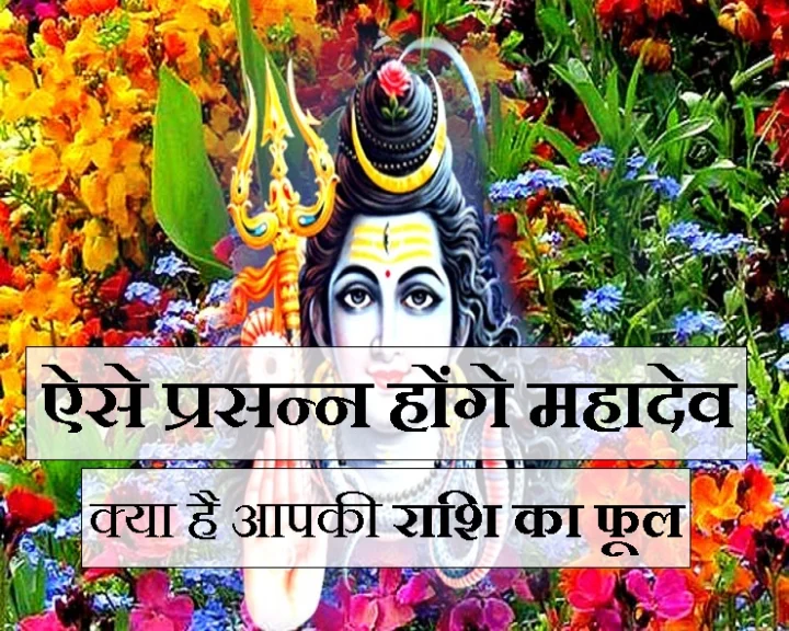 श्रावण मास