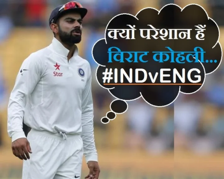 विराट कोहली