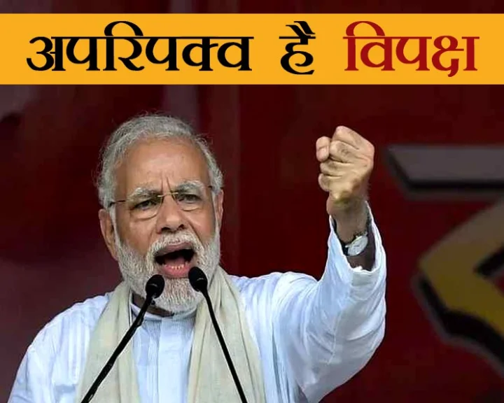 PM Narendra Modi