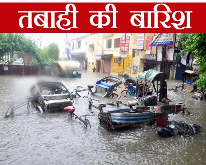 Heavy rain UP