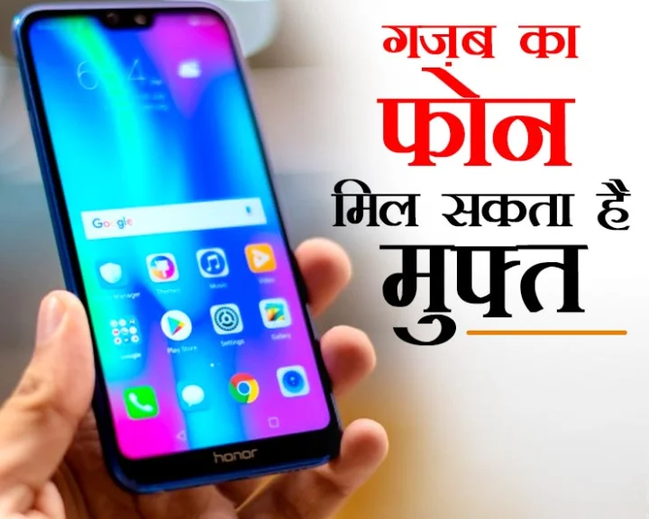 Honor 9N