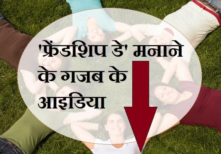 Friendship Day ideas
