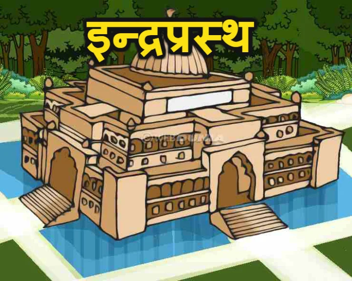 mahabharat war
