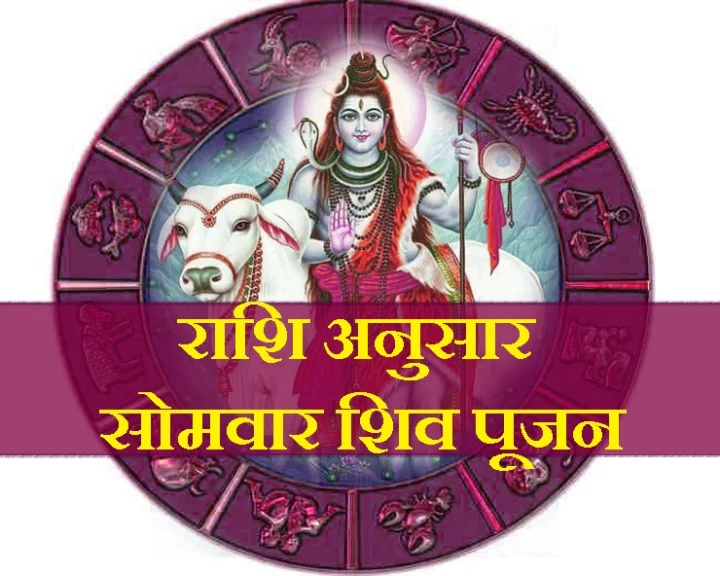 श्रावण मास