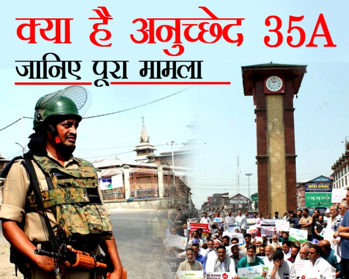 Article 35A