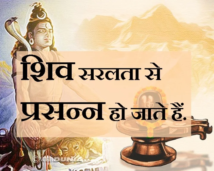 श्रावण मास