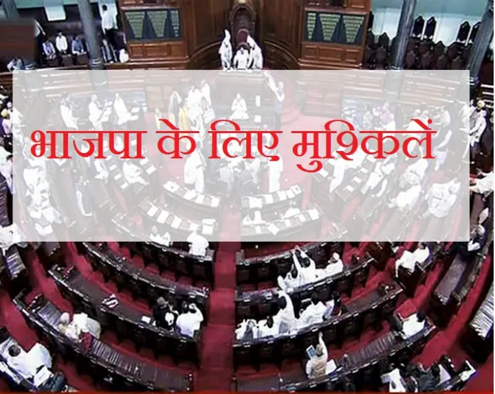 Rajya Sabha Deputy Chairman