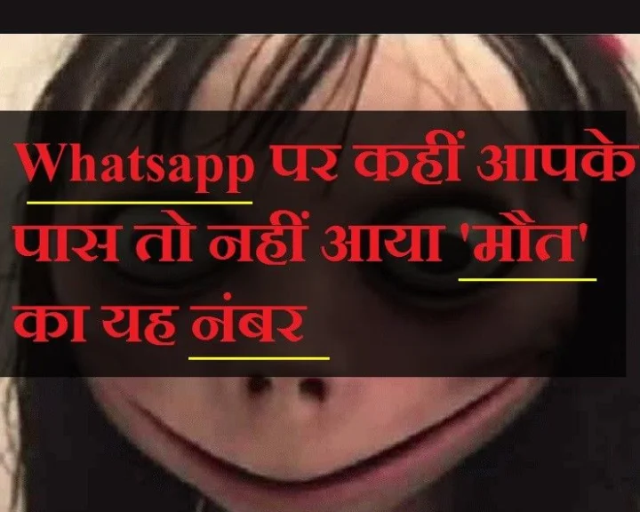 Momo Challenge