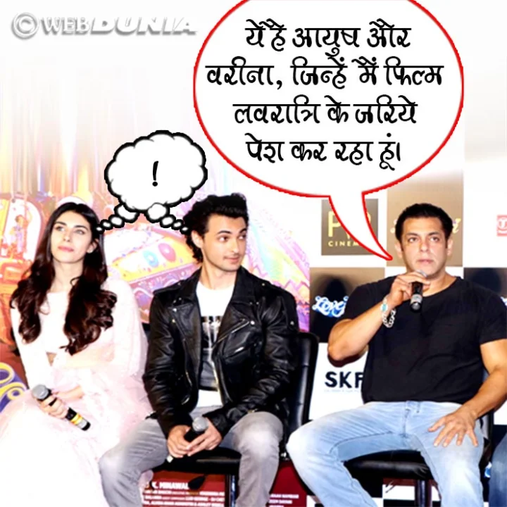 सलमान खान