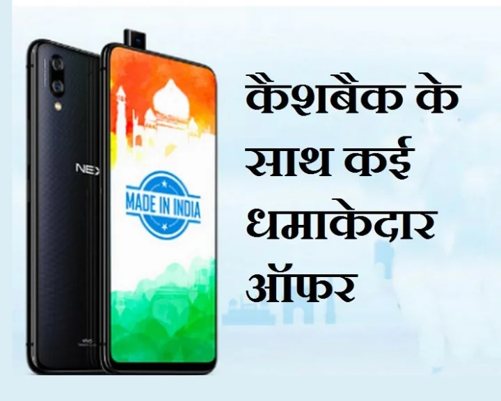 vivo smartphone Vivo Smart Phone