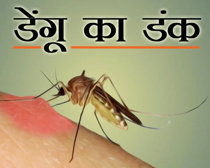 Chhatisgarh