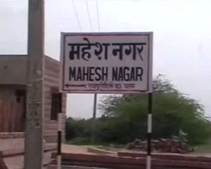 muslim villages