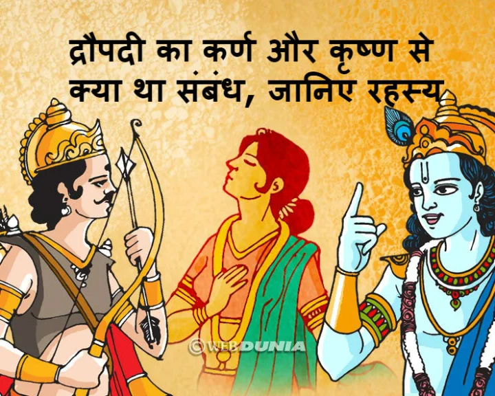 lord Shri Krishna
