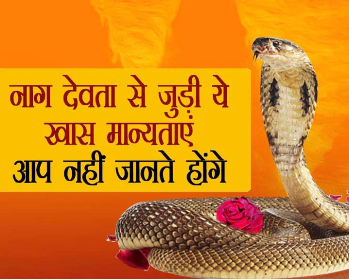 Nag Panchami Mythology