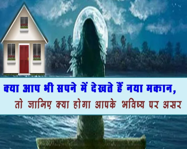 dream-home-592