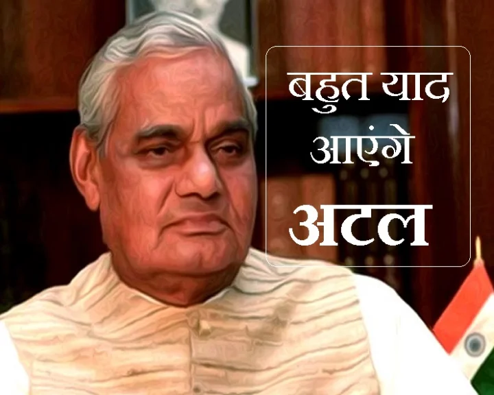 The legend of Pokhran