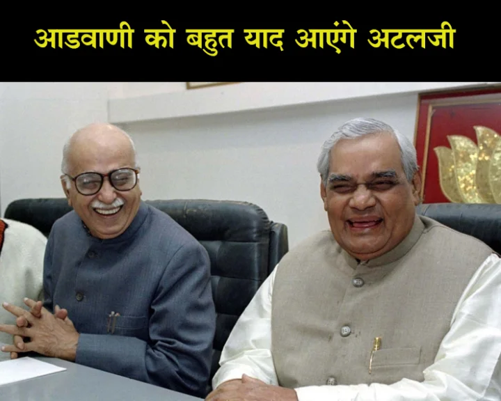 Atal Bihari Vajpai