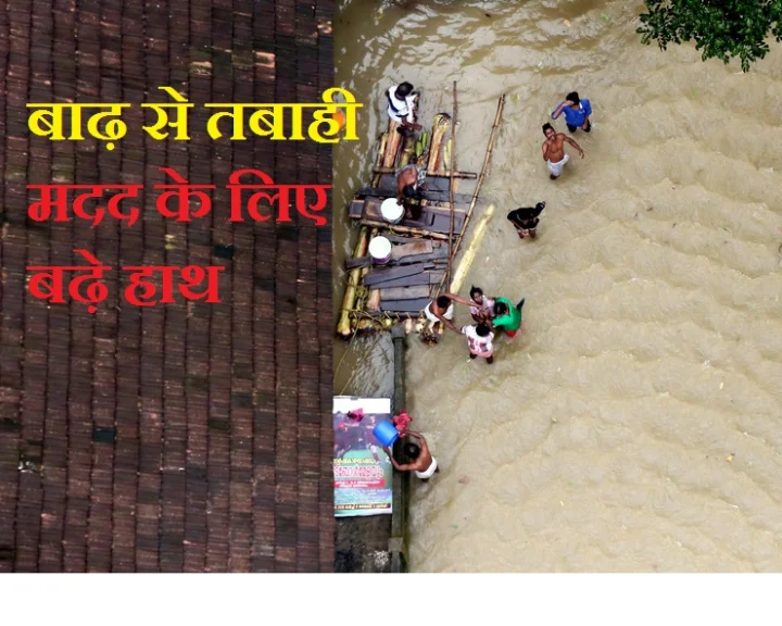 Keral flood
