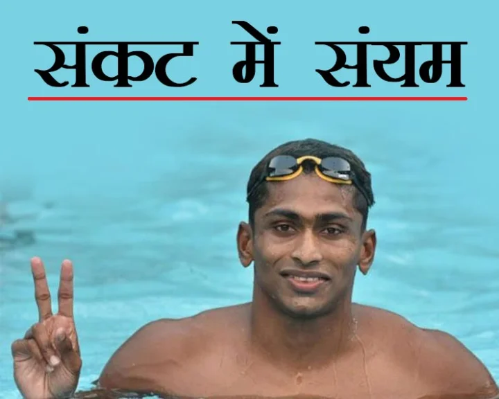 Asian games