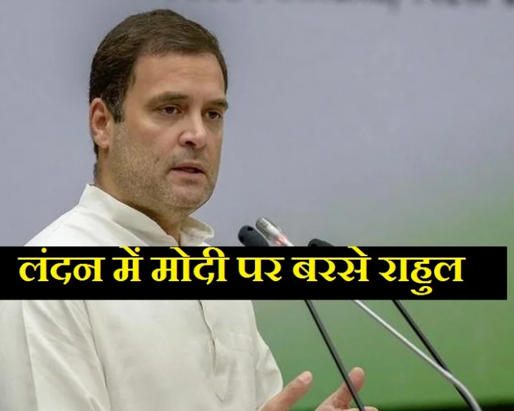 Rahul Gandhi