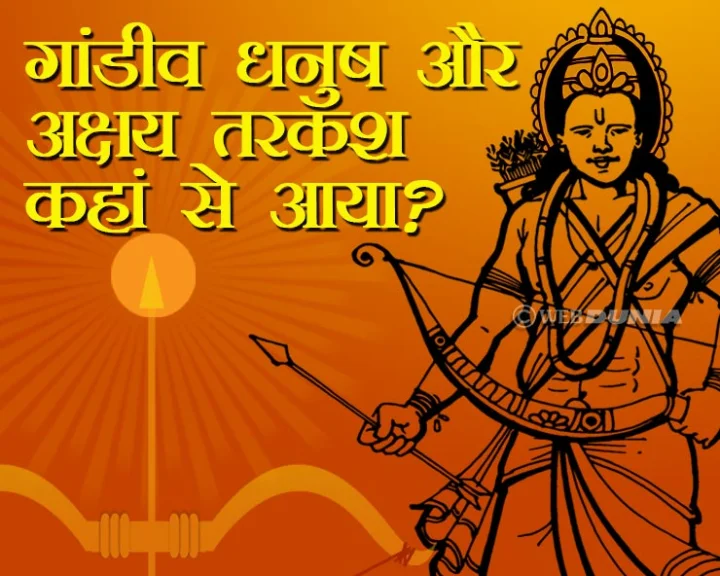 mahabharat