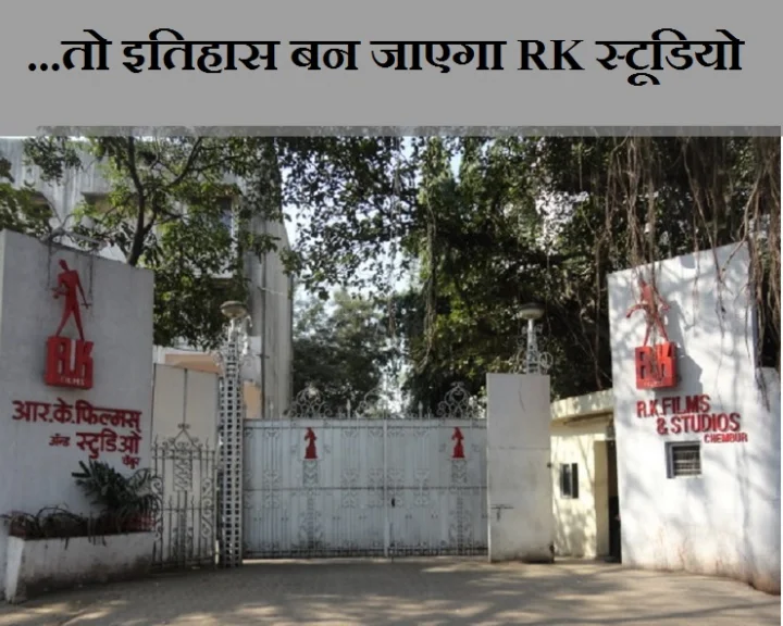 RK Studio