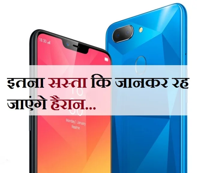 स्मार्टफोन