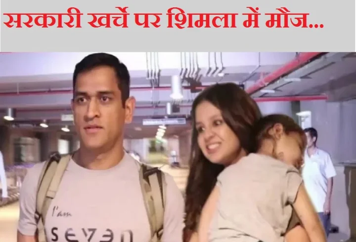 Mahendra Singh Dhoni
