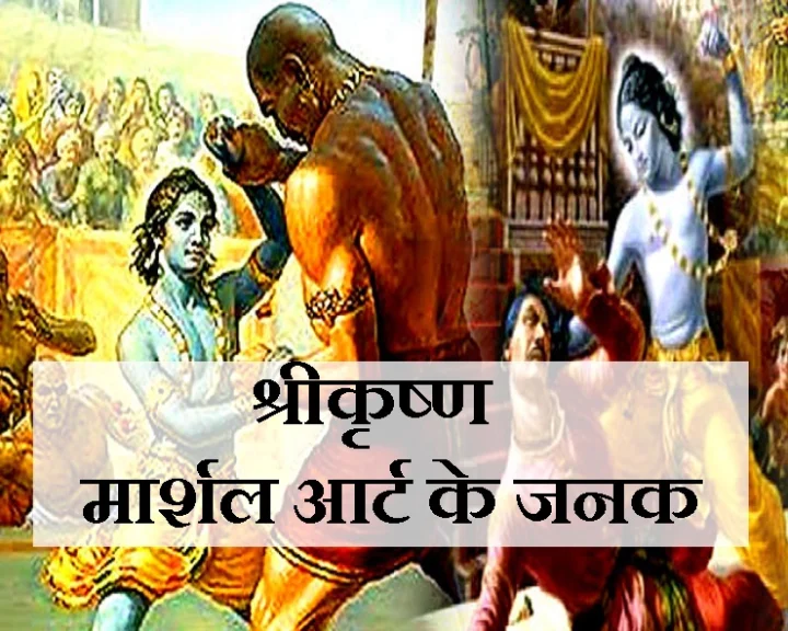 श्रीकृष्ण जन्माष्टमी