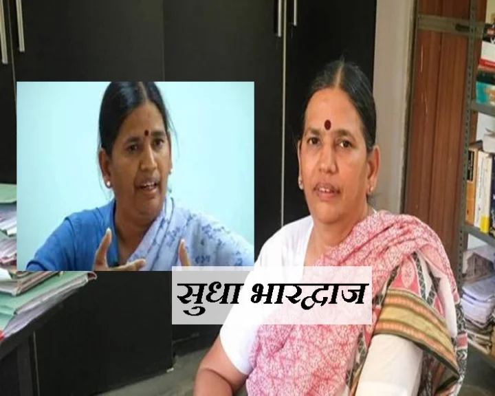 Sudha Bharadwaj in Hindi
