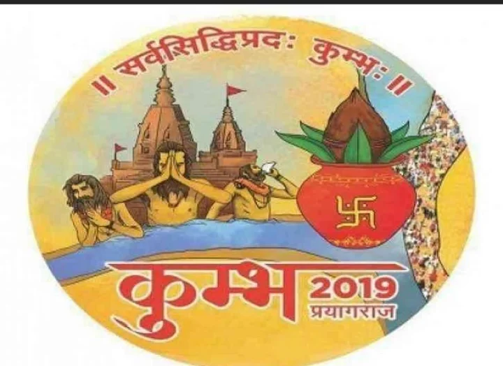 Allahabad Kumbh 2019