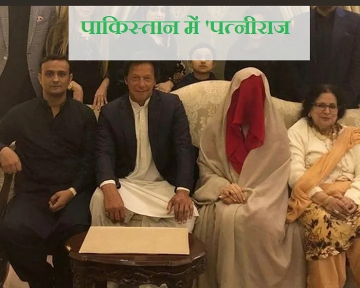 Imraan Khan