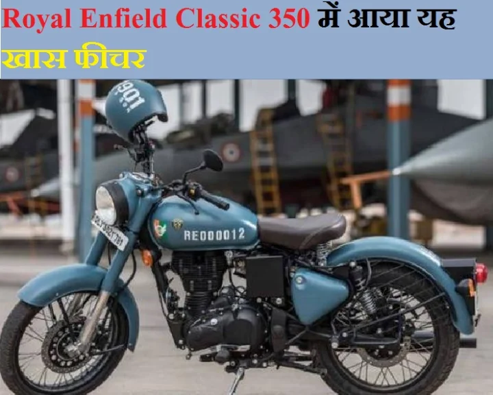 Royal Enfield 350