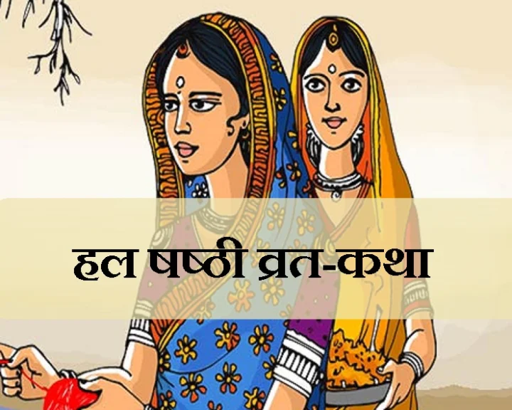 Hal Sashti story