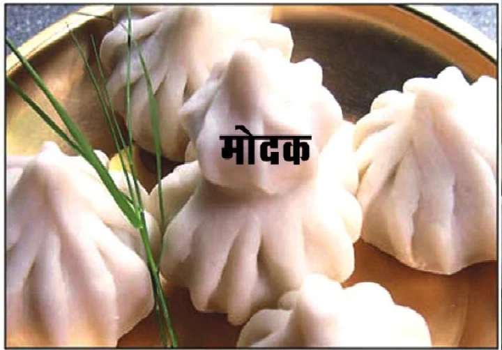 Modak recipes