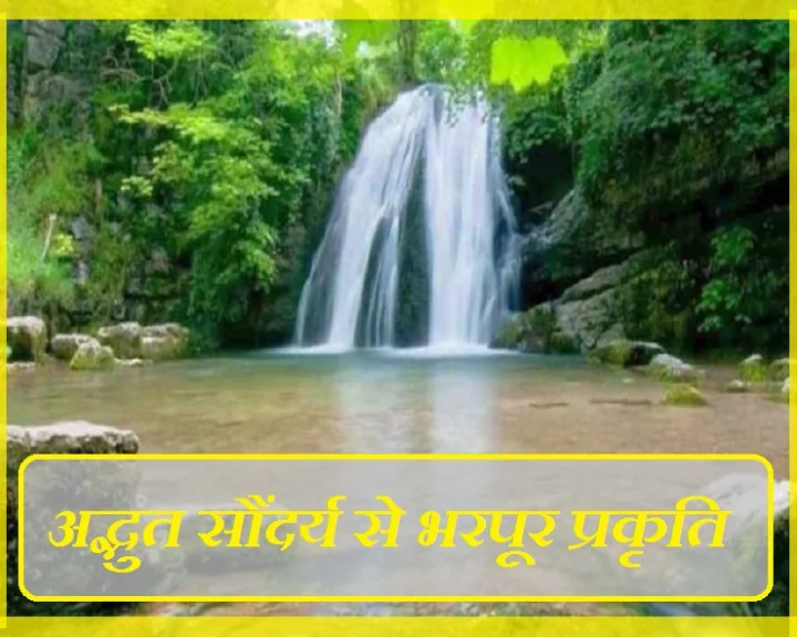 प्रकृति अब नहीं सह पा रही, प्रतिकार करने लगी है...