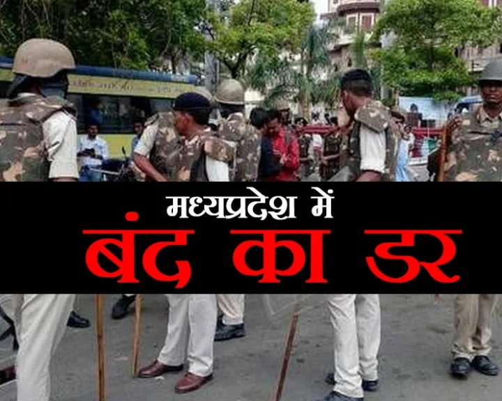 Madhya Pradesh band