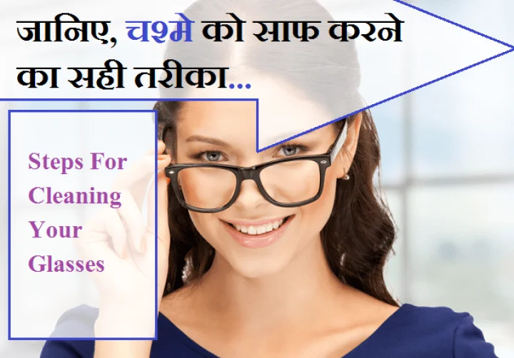 फैशन टिप्स