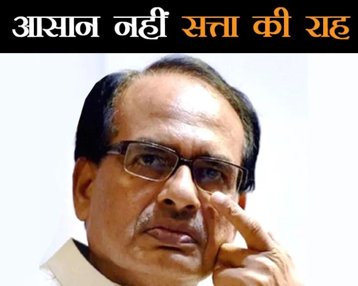 MP election 2018